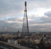 Шуховская башня на Шаболовке, Москва