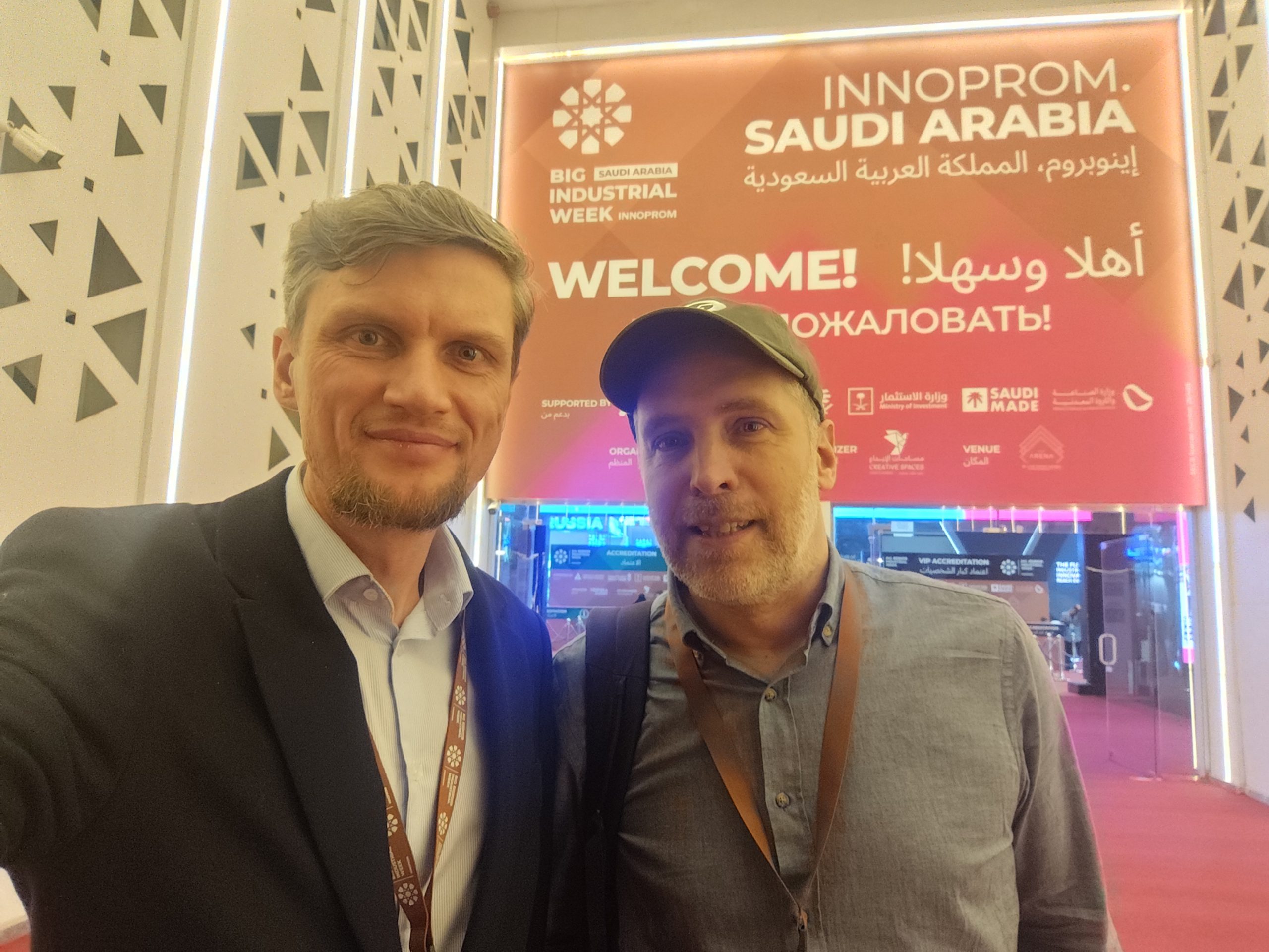 Триметари Консалтинг на выставке INNOPROM Saudi Arabia